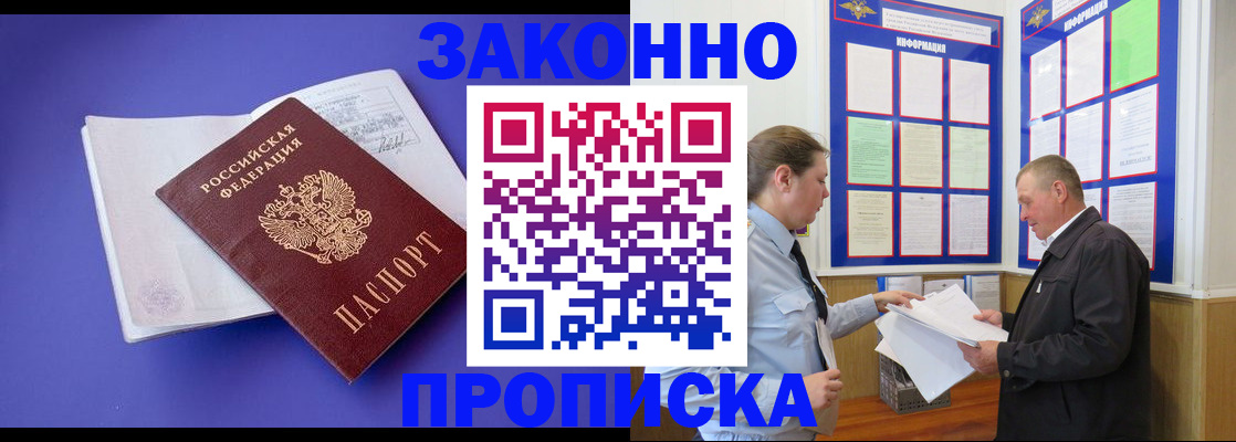 форма 3 в Котовске